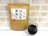 「【ちょっぴり贅沢したいときに】『はだか麦茶』、飲み比べ！」の画像3