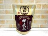 「【ちょっぴり贅沢したいときに】『はだか麦茶』、飲み比べ！」の画像6