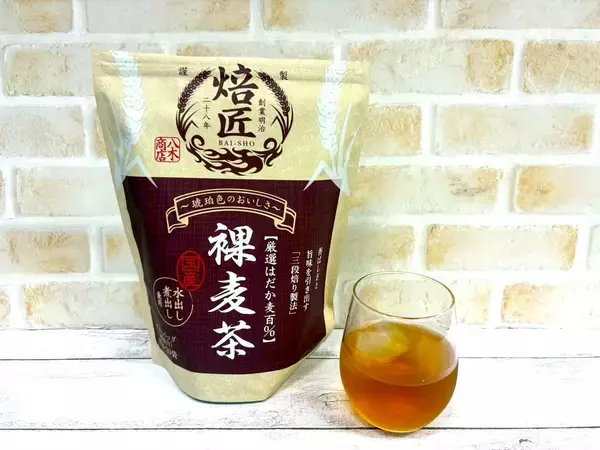 「【ちょっぴり贅沢したいときに】『はだか麦茶』、飲み比べ！」の画像