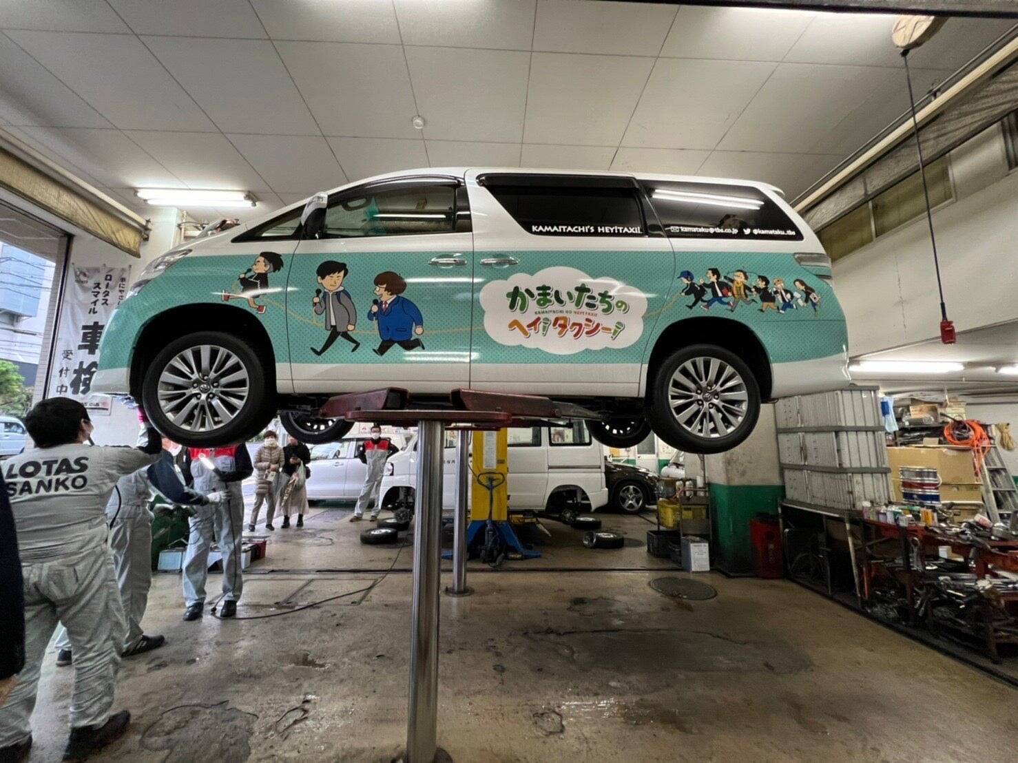 カリファイアを緊急修理！