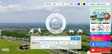 町の名前、変える？変えない？「じゃない方」の生き残り策
