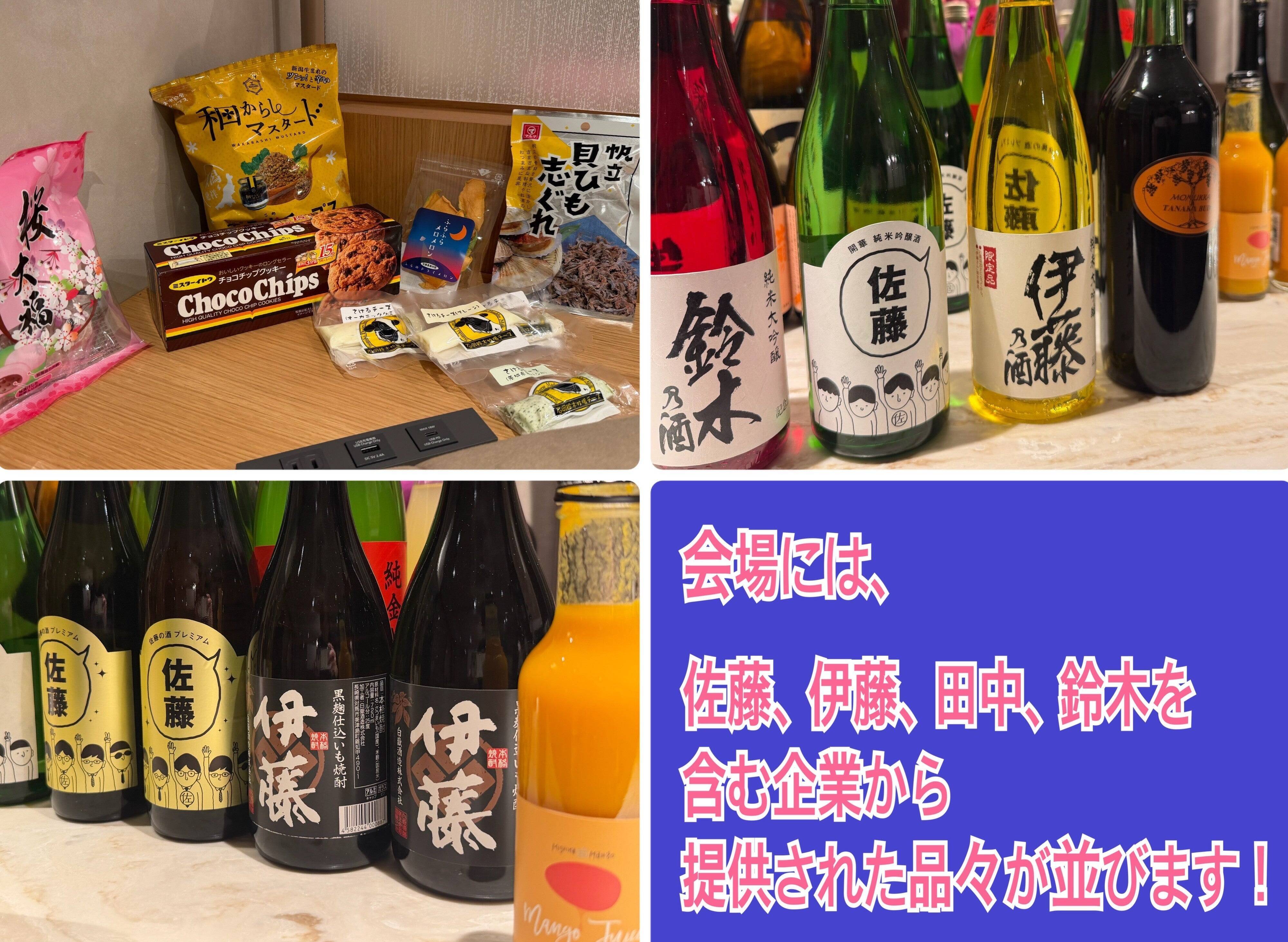 同氏婚のススメ⁉