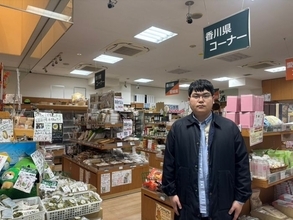 東京・新橋「香川・愛媛せとうち旬彩館」を鈴木ジェロニモさんがレポート！