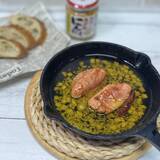 「明太子のアヒージョ　かんたんレシピ」の画像1