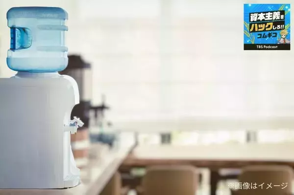 水道水飲める日本でなぜ水が売れる？モールのウォーターサーバー勧誘消えない理由