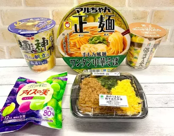 減量中OK‼コンビニ等で手軽に購入‼斎藤アナの肉体を作るガッツリコンビニ飯