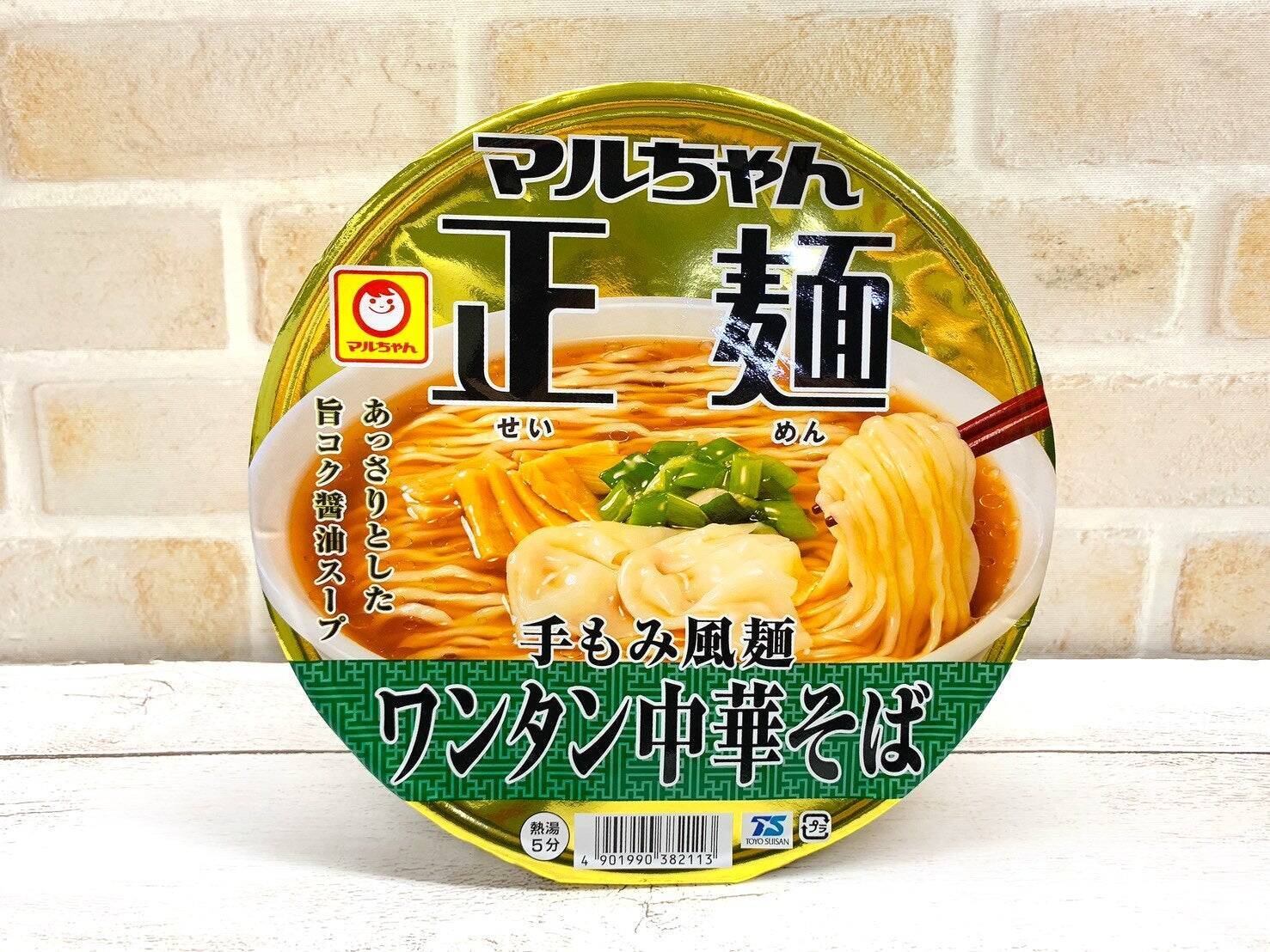 減量中OK‼コンビニ等で手軽に購入‼斎藤アナの肉体を作るガッツリコンビニ飯