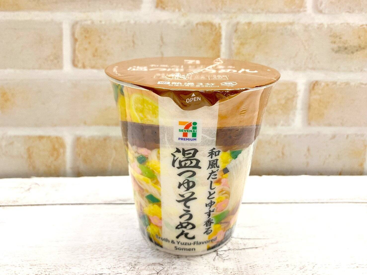 減量中OK‼コンビニ等で手軽に購入‼斎藤アナの肉体を作るガッツリコンビニ飯