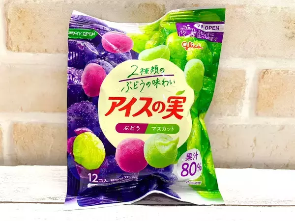 「減量中OK‼コンビニ等で手軽に購入‼斎藤アナの肉体を作るガッツリコンビニ飯」の画像