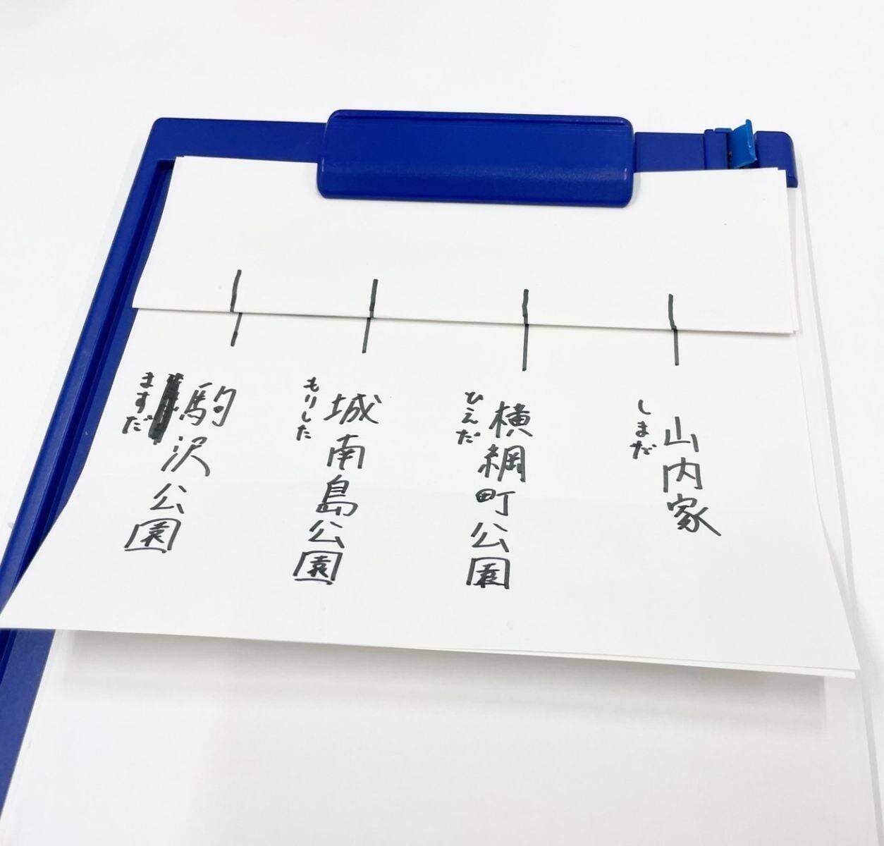 かまタクフェスの開催決定！