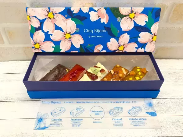 「意外性抜群ヨックモック 手土産にピッタリ 青山本店限定”サンクビジュー”」の画像