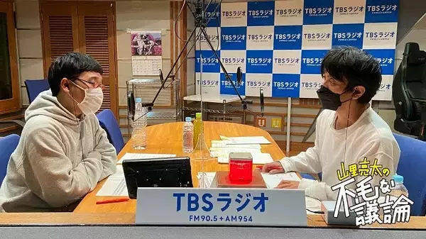 「山里亮太 「今週も仲直りスタジオから！」」の画像