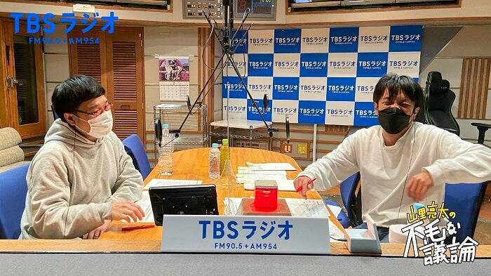山里亮太 「今週も仲直りスタジオから！」