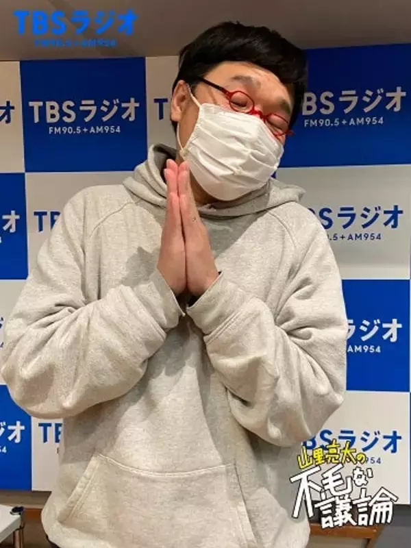 「山里亮太 「今週も仲直りスタジオから！」」の画像