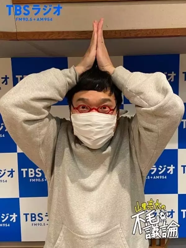 「山里亮太 「今週も仲直りスタジオから！」」の画像
