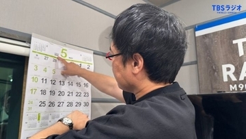24年前の山里、24年後の山里。