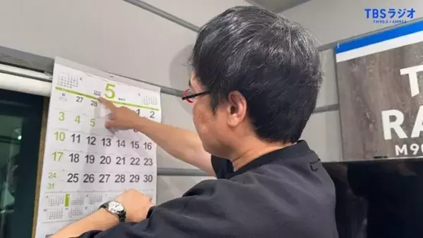 24年前の山里、24年後の山里。