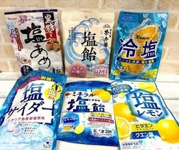 夏の"塩飴"食べ比べ 大人世代には和風がオススメ！味・食感・機能性いろいろ