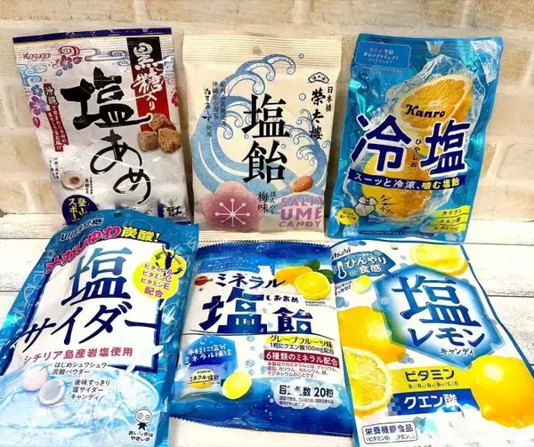 夏の"塩飴"食べ比べ 大人世代には和風がオススメ！味・食感・機能性いろいろ