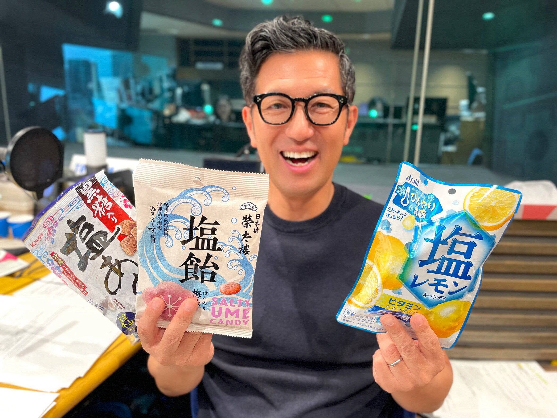 夏の"塩飴"食べ比べ 大人世代には和風がオススメ！味・食感・機能性いろいろ