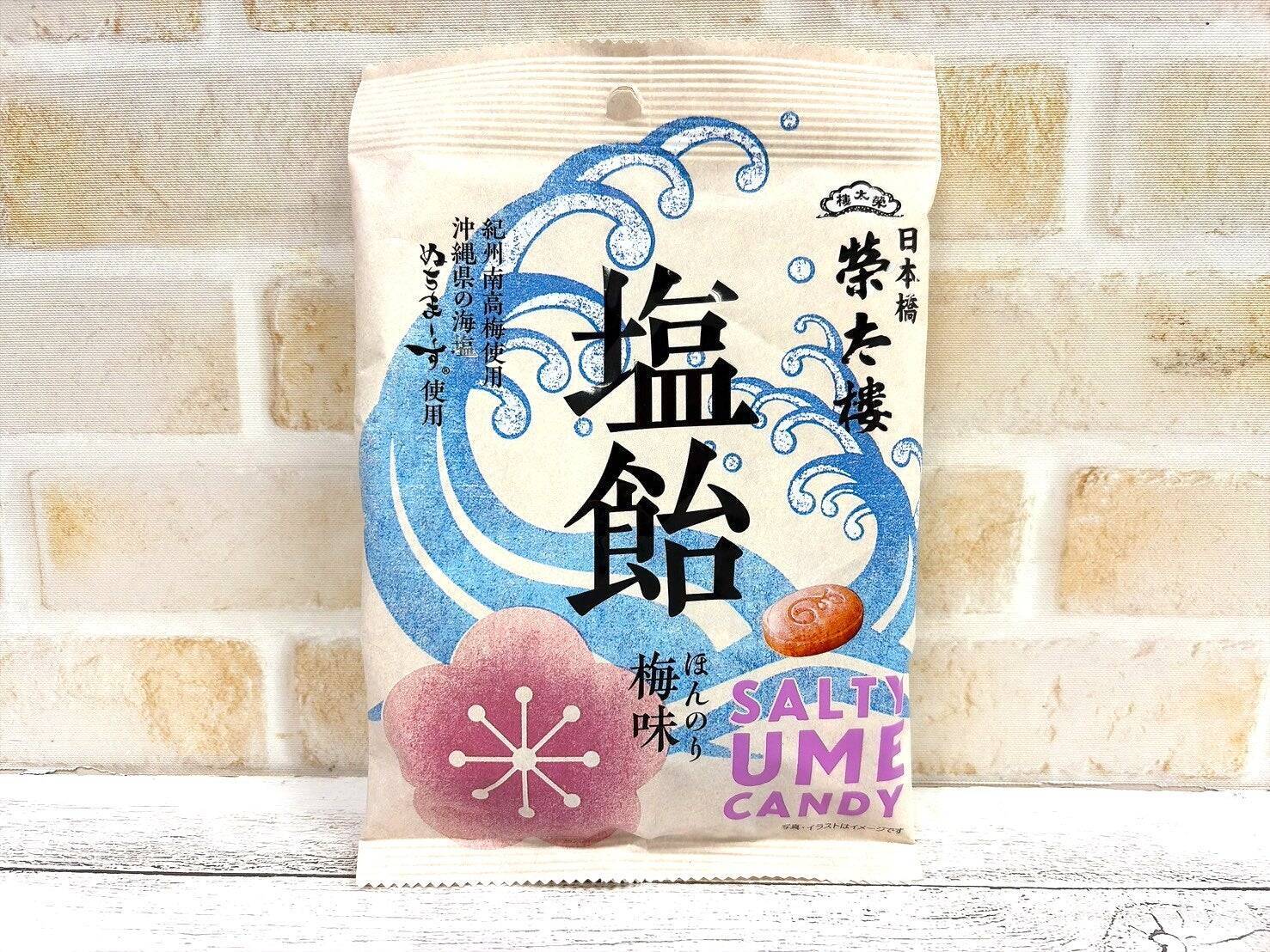夏の"塩飴"食べ比べ 大人世代には和風がオススメ！味・食感・機能性いろいろ