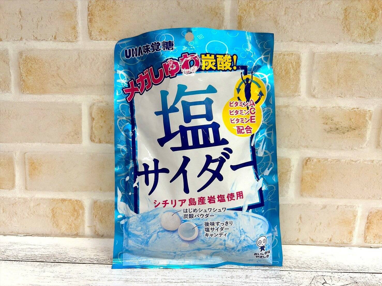 夏の"塩飴"食べ比べ 大人世代には和風がオススメ！味・食感・機能性いろいろ
