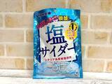 「夏の"塩飴"食べ比べ 大人世代には和風がオススメ！味・食感・機能性いろいろ」の画像6