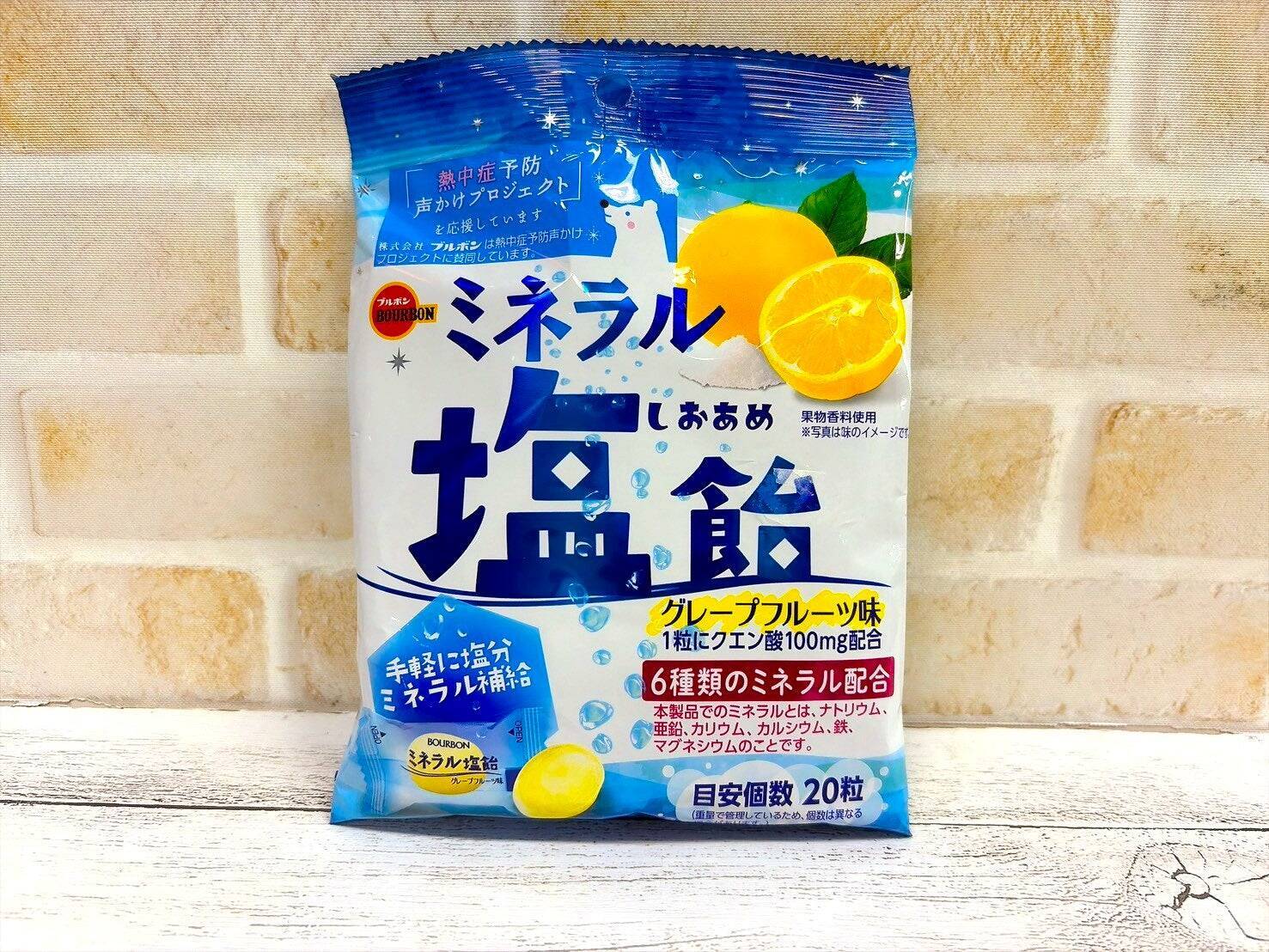 夏の"塩飴"食べ比べ 大人世代には和風がオススメ！味・食感・機能性いろいろ