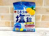 「夏の"塩飴"食べ比べ 大人世代には和風がオススメ！味・食感・機能性いろいろ」の画像9