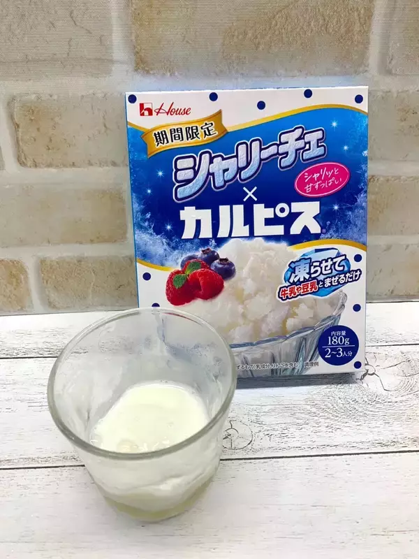 「『シャリーチェ』知ってる？」の画像