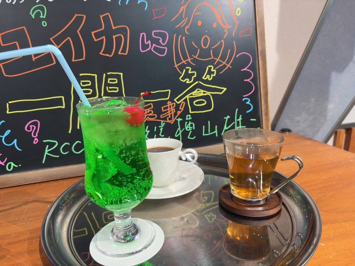 【9時の純喫茶】ゲストは第66代横綱・若乃花こと花田虎上さん！