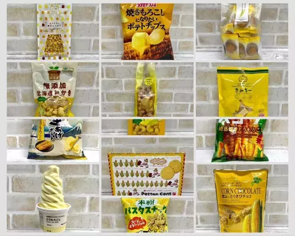 "もろ活"コレが買い！今夏とうもろこしのベスト商品は身近にあった！？