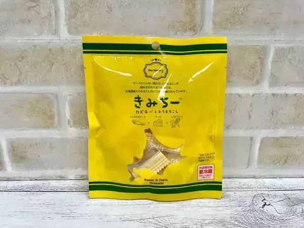 「"もろ活"コレが買い！今夏とうもろこしのベスト商品は身近にあった！？」の画像