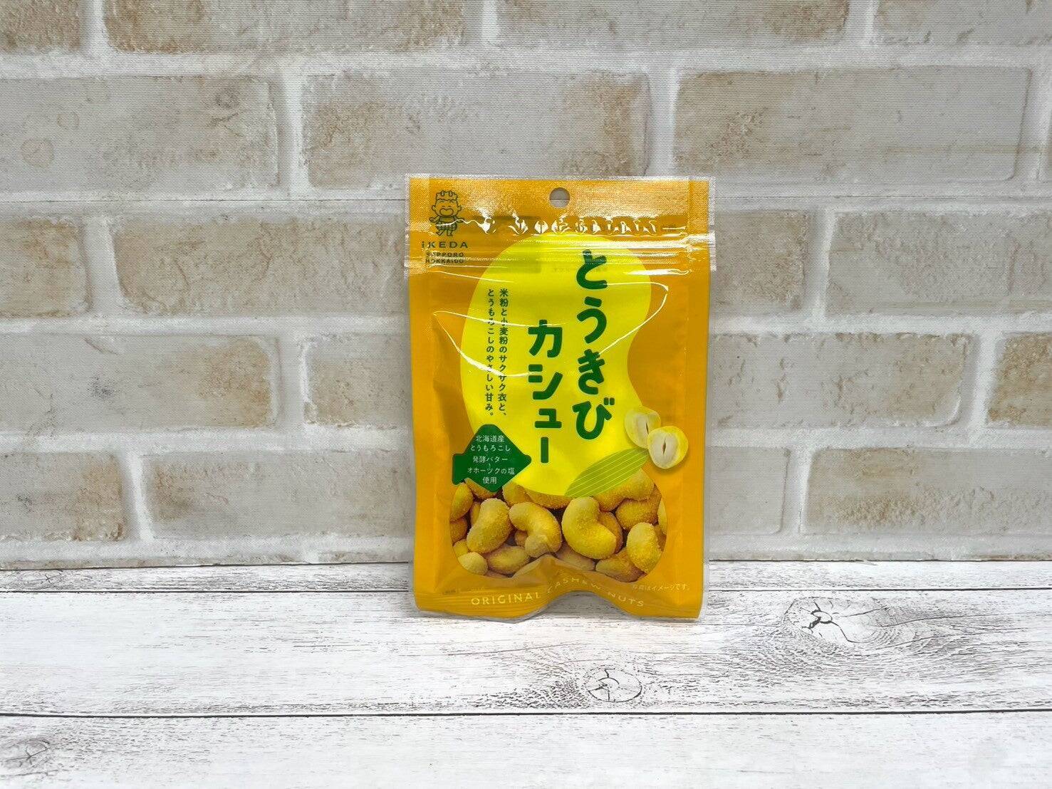 "もろ活"コレが買い！今夏とうもろこしのベスト商品は身近にあった！？