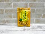 「"もろ活"コレが買い！今夏とうもろこしのベスト商品は身近にあった！？」の画像12