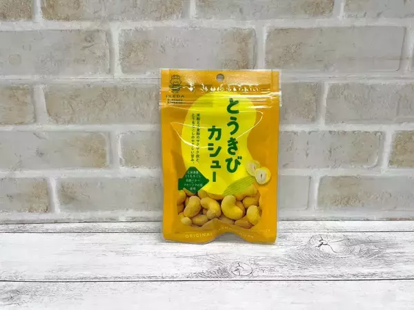 「"もろ活"コレが買い！今夏とうもろこしのベスト商品は身近にあった！？」の画像