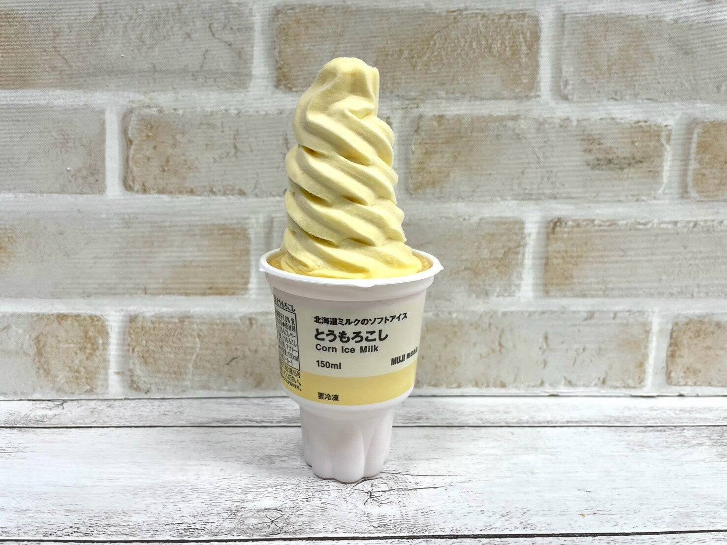 "もろ活"コレが買い！今夏とうもろこしのベスト商品は身近にあった！？
