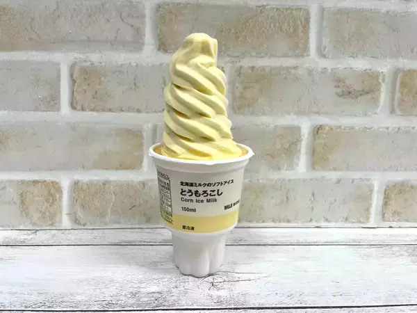 「"もろ活"コレが買い！今夏とうもろこしのベスト商品は身近にあった！？」の画像