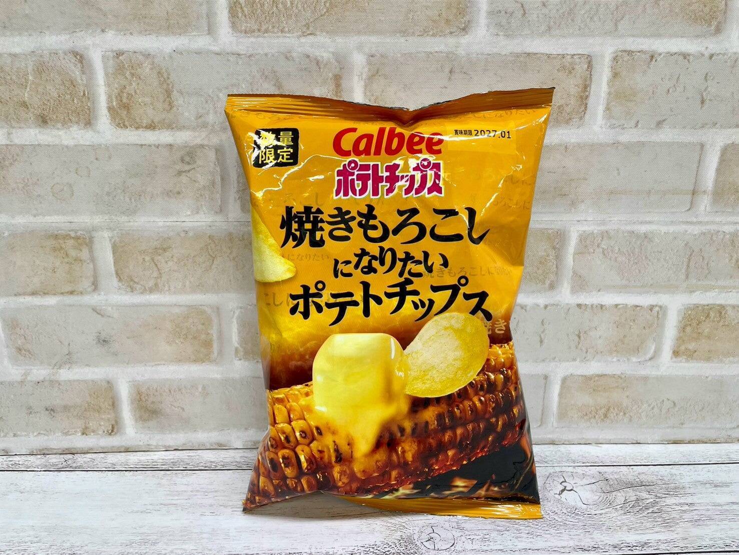 "もろ活"コレが買い！今夏とうもろこしのベスト商品は身近にあった！？