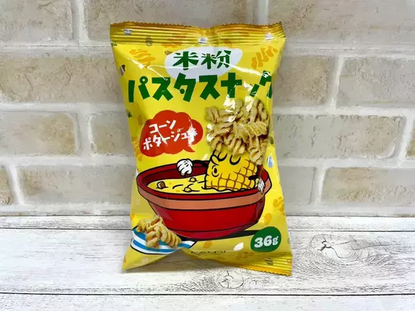 「"もろ活"コレが買い！今夏とうもろこしのベスト商品は身近にあった！？」の画像