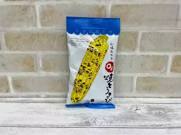 「"もろ活"コレが買い！今夏とうもろこしのベスト商品は身近にあった！？」の画像