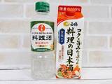 「「料理酒」を「料理用の日本酒」に変えるだけで旨味アップ【鮭と野菜の酒漬け】」の画像3