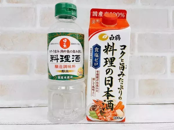 「「料理酒」を「料理用の日本酒」に変えるだけで旨味アップ【鮭と野菜の酒漬け】」の画像