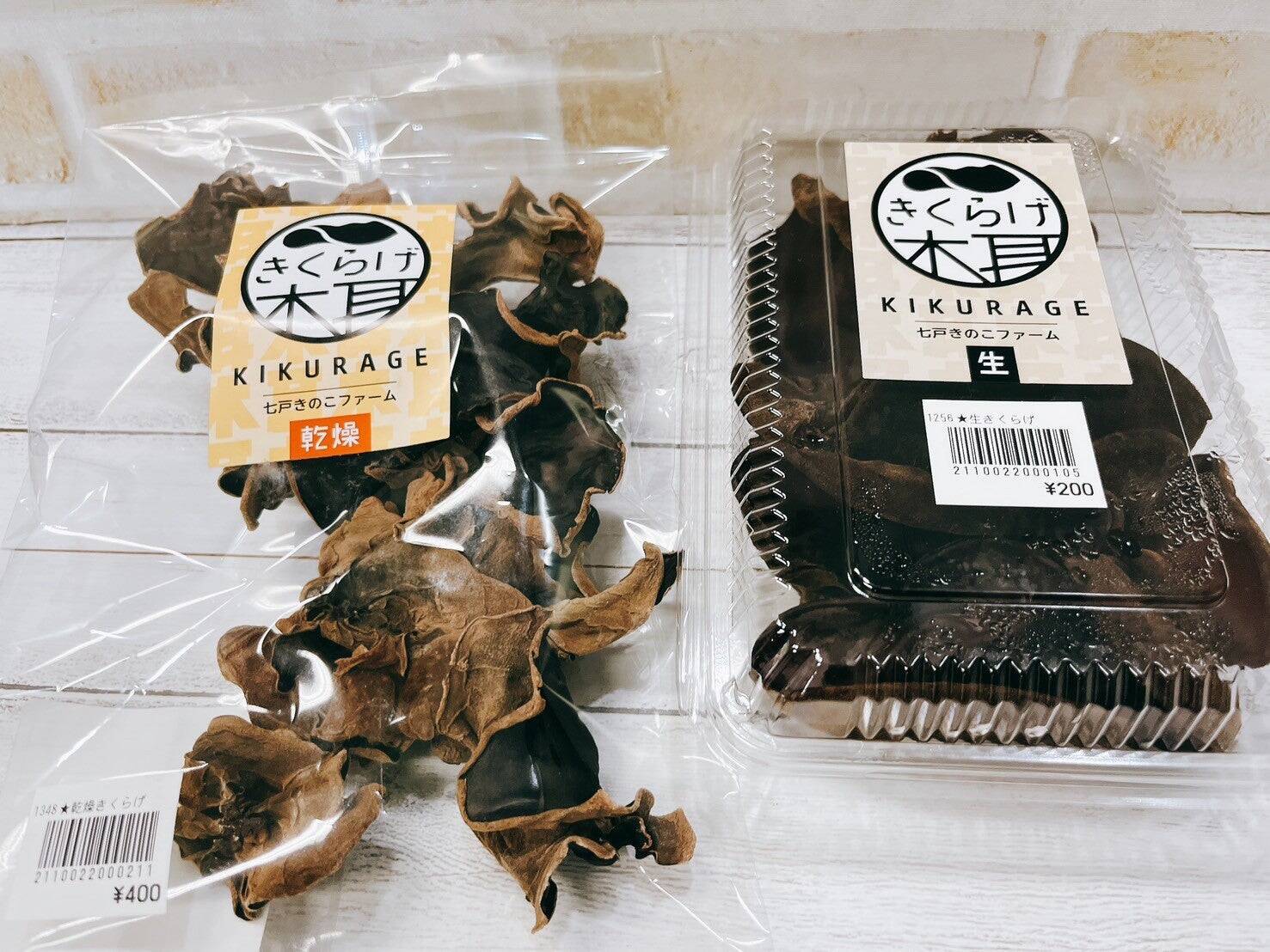 野菜のプロがすすめる旬の絶品レシピ「赤ピーマンときくらげの卵炒め」