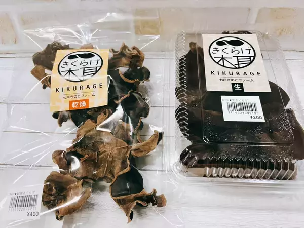 「野菜のプロがすすめる旬の絶品レシピ「赤ピーマンときくらげの卵炒め」」の画像