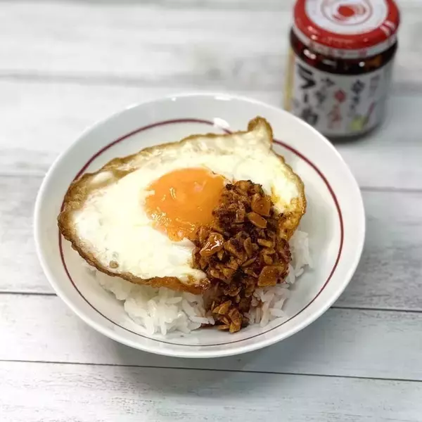 自家製ラー油　目玉焼き丼レシピ