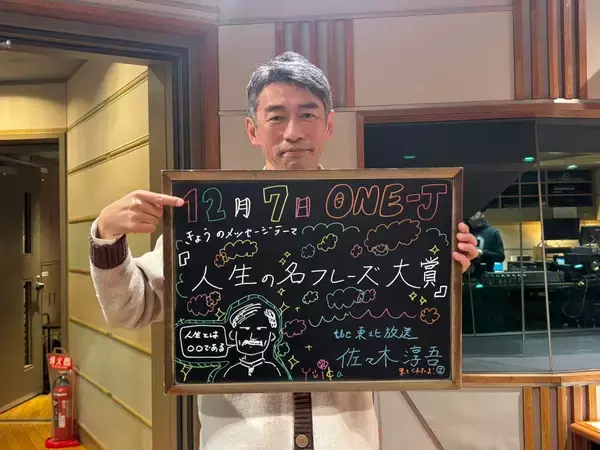 「本仮屋ユイカにも楽曲提供？」の画像