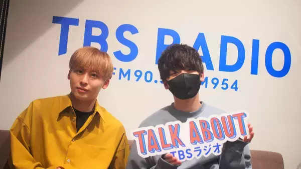 「今年もあと1か月半！みんながこの1年で最も充実した休日は？ゲストは宮川大聖さん！」の画像