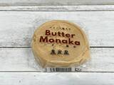 「マドレーヌもなかにラテもなか、 今、変わり種”もなか”がすごいことに！」の画像3