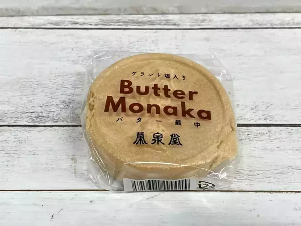 「マドレーヌもなかにラテもなか、 今、変わり種”もなか”がすごいことに！」の画像
